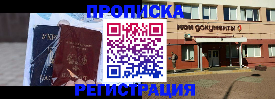 временная регистрация госуслуги в Михайловске