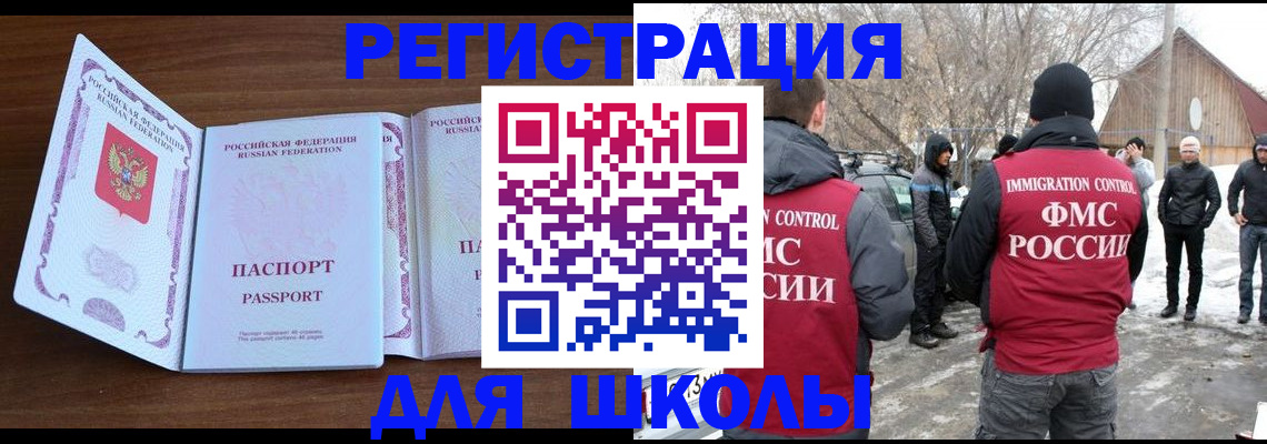 прописка гарантия в Михайловске