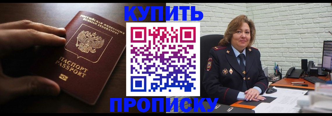 миграционный учет в Михайловске